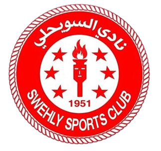 السويحلي
